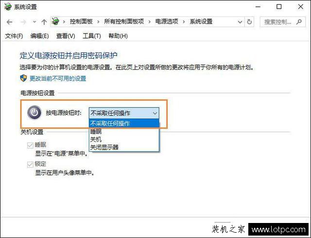 怎么才能讓電腦按關機鍵不關機？讓電腦主機上關機鍵失效的方法