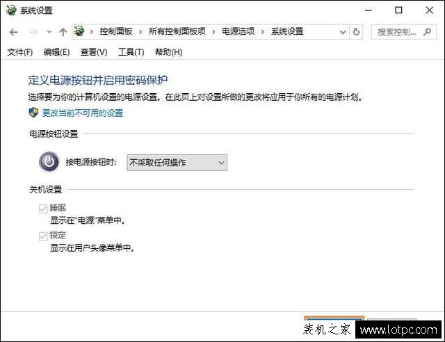 怎么才能讓電腦按關機鍵不關機？讓電腦主機上關機鍵失效的方法