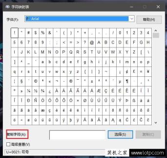 特殊符號怎么打？特殊符號大全 可以隨時復制