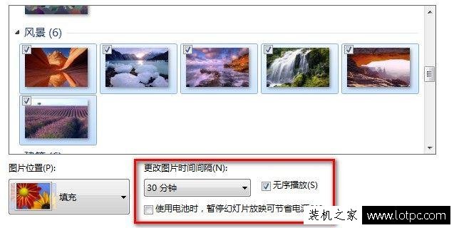Win7電腦如何更改桌面背景圖片？Win7系統怎么更改桌面壁紙圖片？