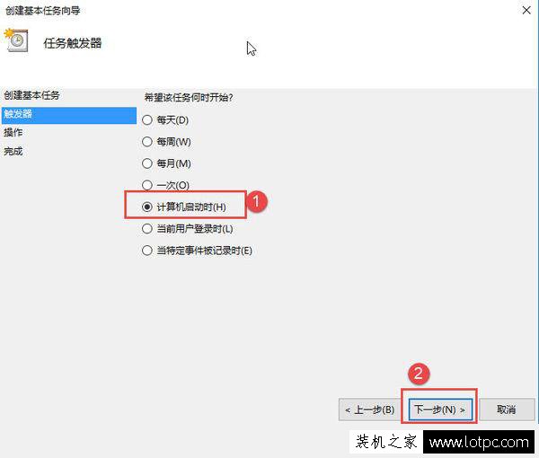 Win10怎樣設置電腦自動連接網絡？Win10設置開機自動連接網絡的方法