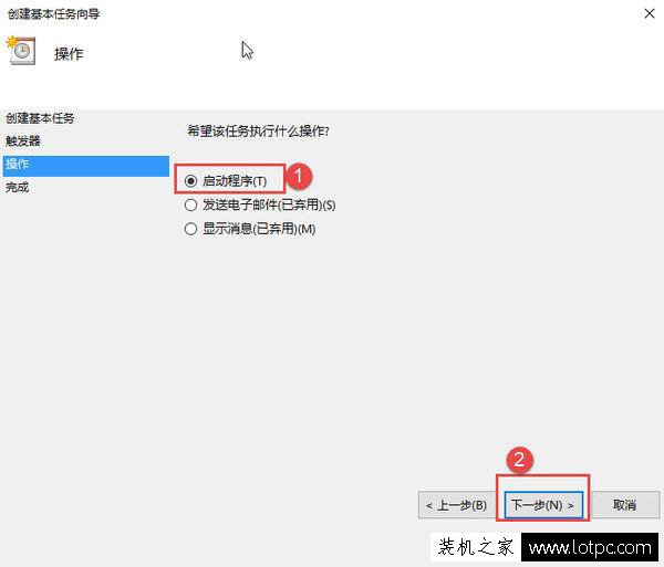 Win10怎樣設置電腦自動連接網絡？Win10設置開機自動連接網絡的方法