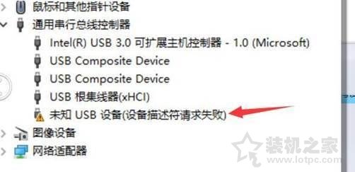 Win10系統下忽然藍牙用不了，藍牙功能不見了的解決方法