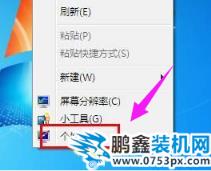 電腦字體 電腦字體