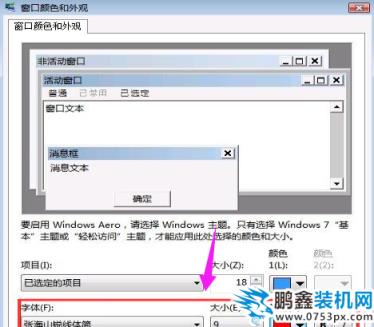 字體 字體