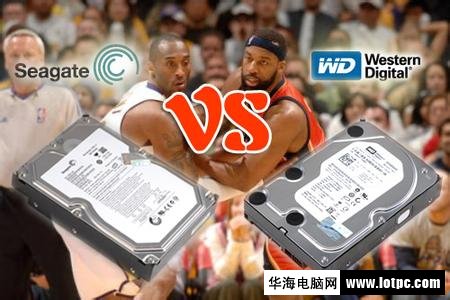西部數據和希捷哪個好