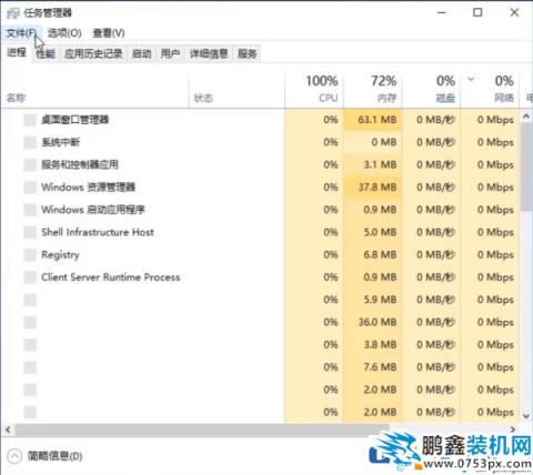 win10電腦屏幕卡死鼠標不能動怎么辦？