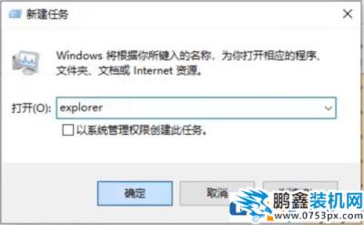 win10電腦屏幕卡死鼠標不能動怎么辦？