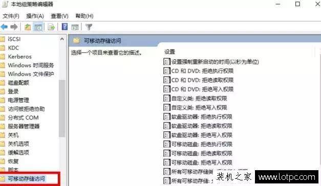 如何讓別人U盤或移動硬盤無法復制拷貝你電腦中的資料文件