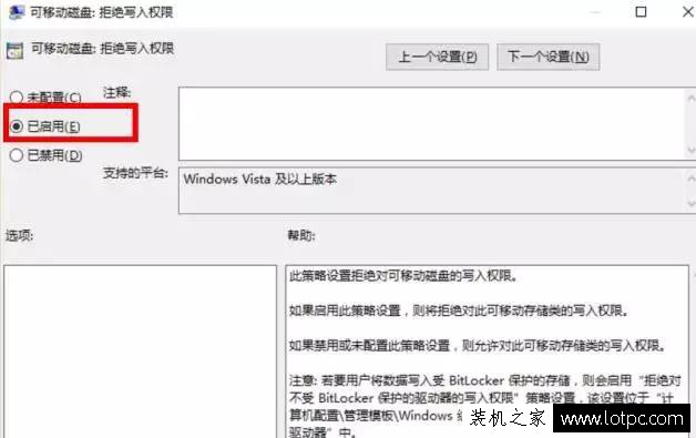 如何讓別人U盤或移動硬盤無法復制拷貝你電腦中的資料文件