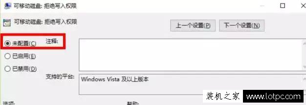 如何讓別人U盤或移動硬盤無法復制拷貝你電腦中的資料文件