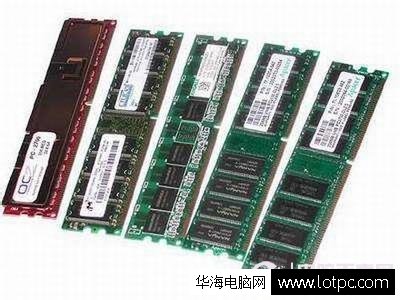 內(nèi)存問題導(dǎo)致的電腦死機(jī)