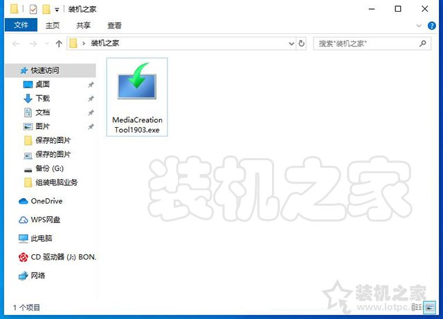 如何升級(jí)Win10系統(tǒng)版本？利用微軟工具在線升級(jí)Windows10系統(tǒng)教程