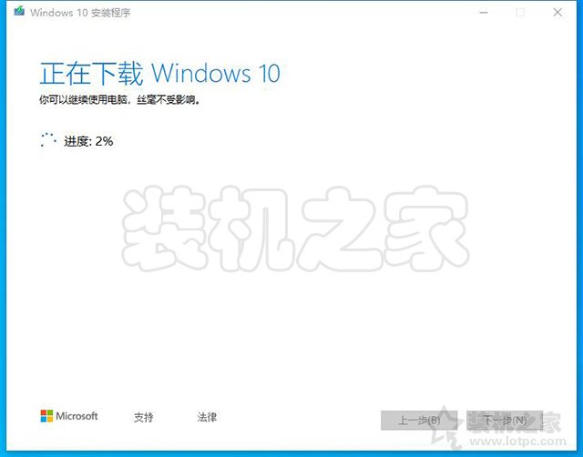 如何升級(jí)Win10系統(tǒng)版本？利用微軟工具在線升級(jí)Windows10系統(tǒng)教程