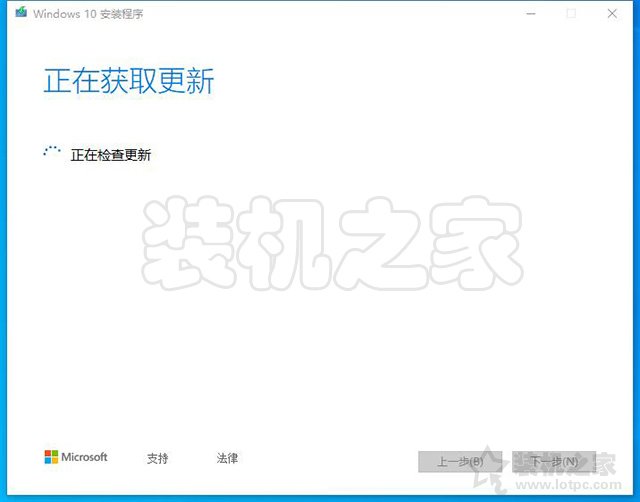 如何升級(jí)Win10系統(tǒng)版本？利用微軟工具在線升級(jí)Windows10系統(tǒng)教程