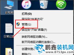 未檢測電池