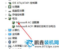 筆記本