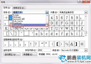 打鉤