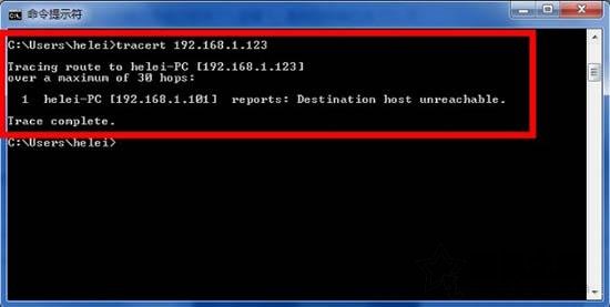 Win7系統tracert命令怎么用？Win7系統tracert命令使用詳解