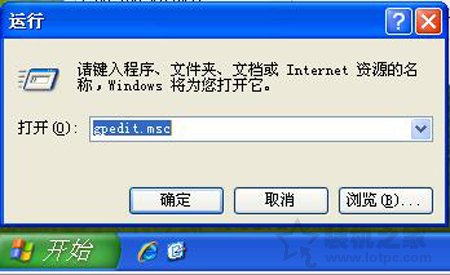 XP系統總是彈出“Windows文件保護”窗口提示的解決方法