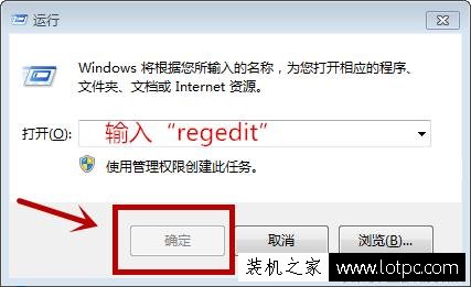 svchost.exe應用程序錯誤怎么辦？svchost.exe應用程序錯誤解決方法
