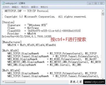 svchost.exe應用程序錯誤怎么辦？svchost.exe應用程序錯誤解決方法