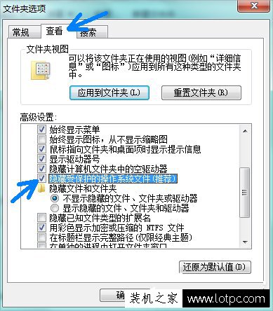 pagefile.sys是什么文件？pagefile.sys文件太大如何移動到D盤中？