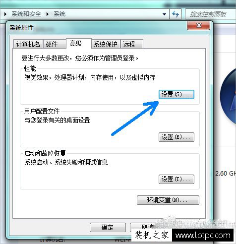 pagefile.sys是什么文件？pagefile.sys文件太大如何移動到D盤中？
