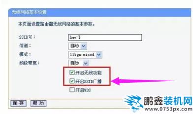 筆記本