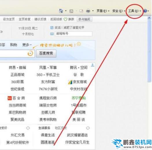 設(shè)置步驟
