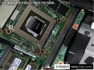 筆記本能升級顯卡嗎