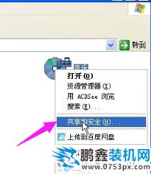 圖標(biāo)