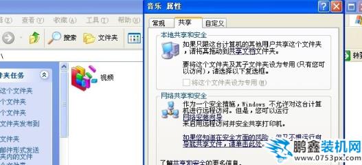 更改圖標(biāo)