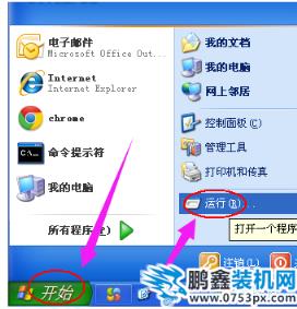 粘貼