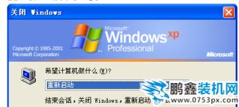 粘貼