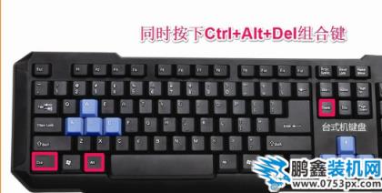 開機黑屏