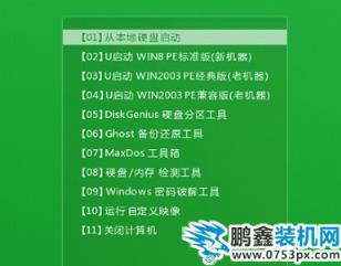設(shè)置啟動(dòng)