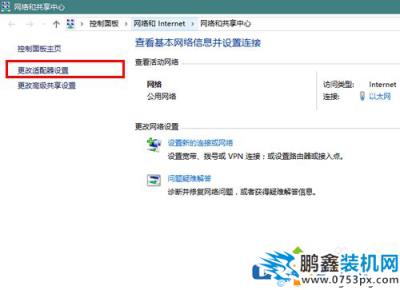 win10如何判斷電腦網卡是百兆還是千兆？