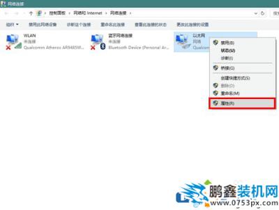 win10如何判斷電腦網卡是百兆還是千兆？