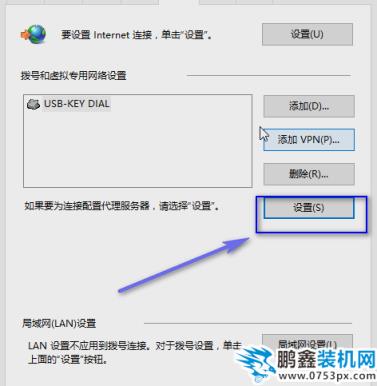 電腦網頁打不開