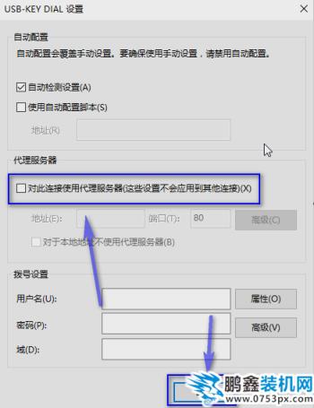 網頁故障