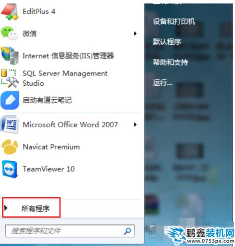 聲音