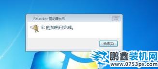 電腦硬盤
