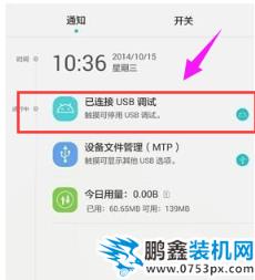 電腦