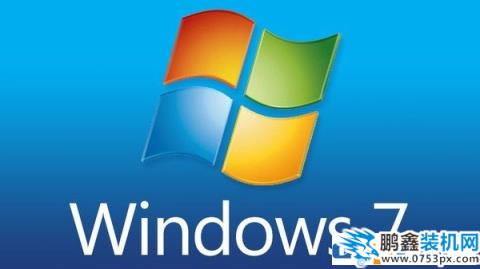 AMD銳龍apu裝win7系統藍屏死機怎么辦?