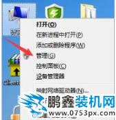 分區