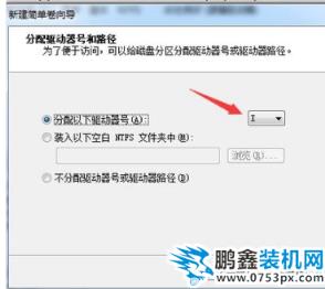 電腦硬盤
