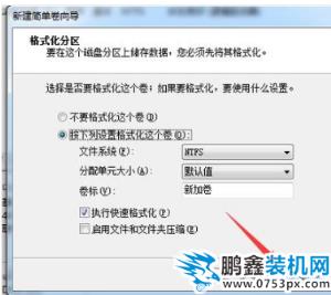 固態硬盤