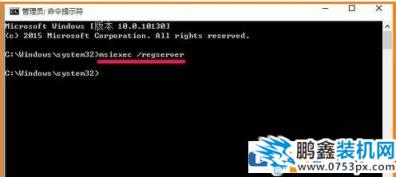 小編告訴你Windows Install服務無法啟動的解決方法