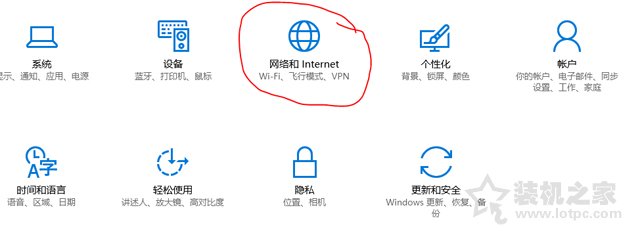 Win10系統(tǒng)如何不拔網(wǎng)線斷網(wǎng)？教你不拔網(wǎng)線斷網(wǎng)的方法